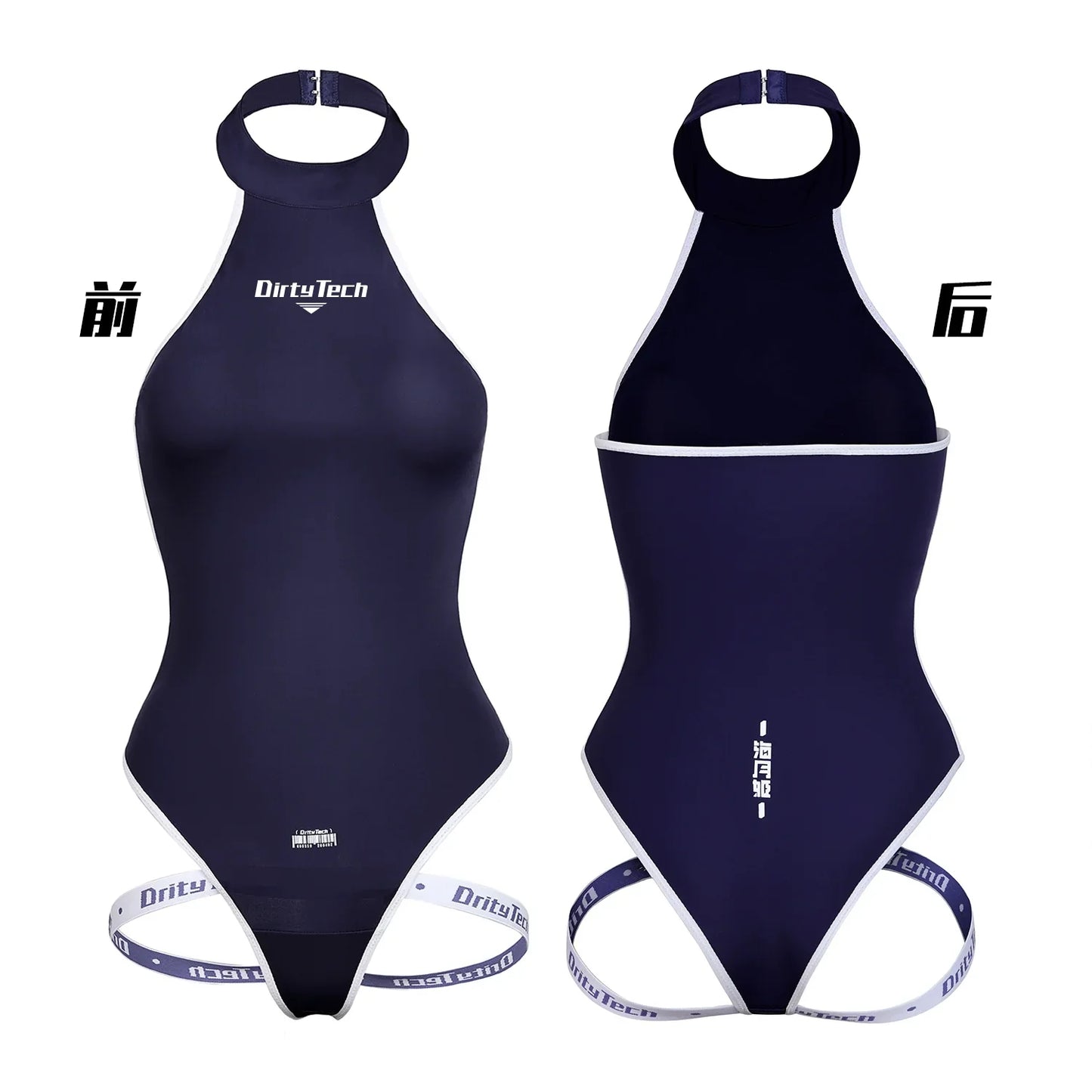 Anime Style JK One Piece Swimsuit with Jacket Spandex Racing Suit Wet Suit